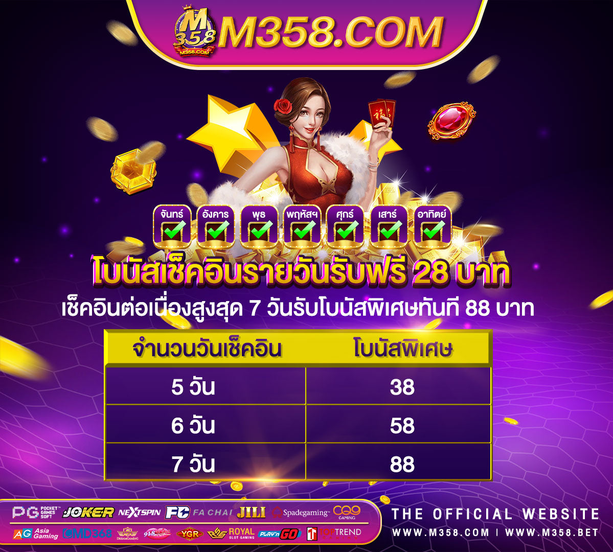 free เครดิตฟรียื